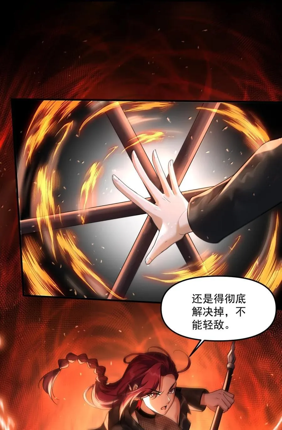 80 相公到底怎么了？23