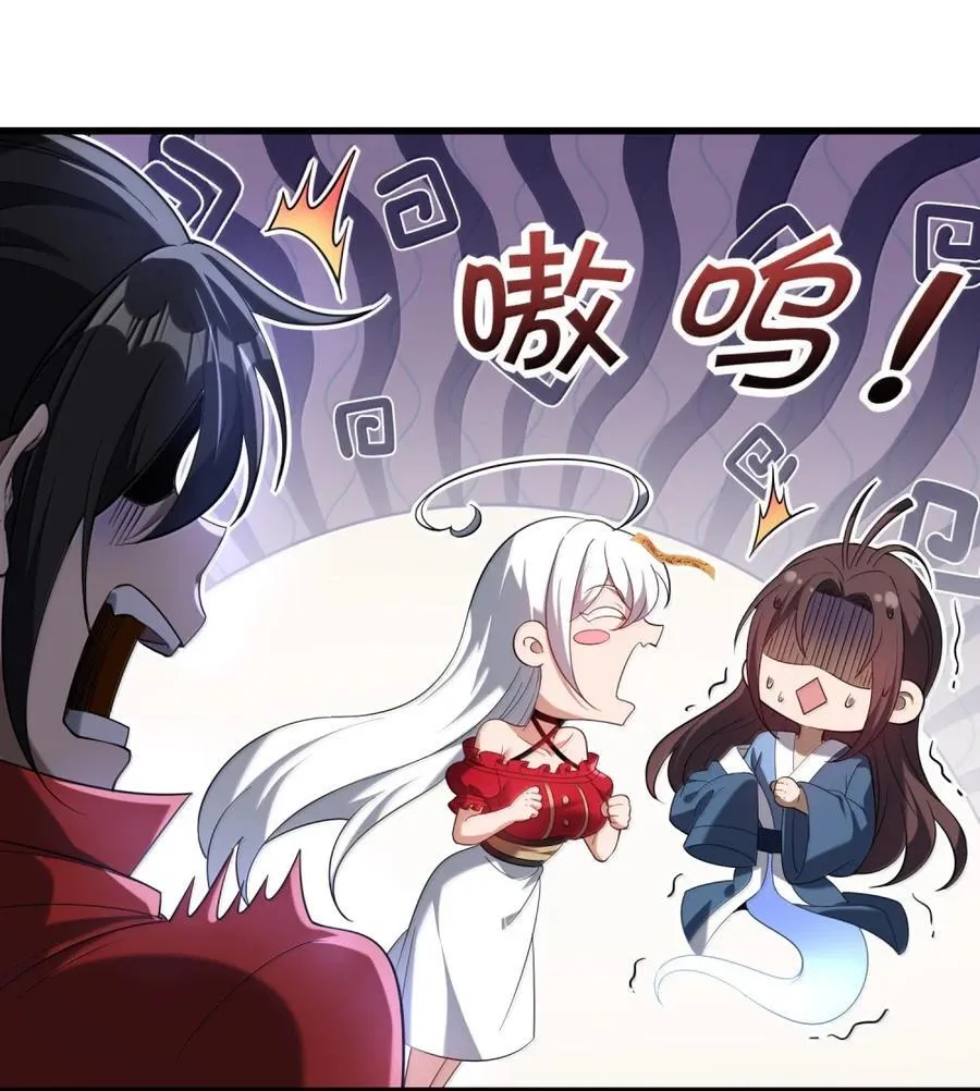 81 桃林一见误终生80