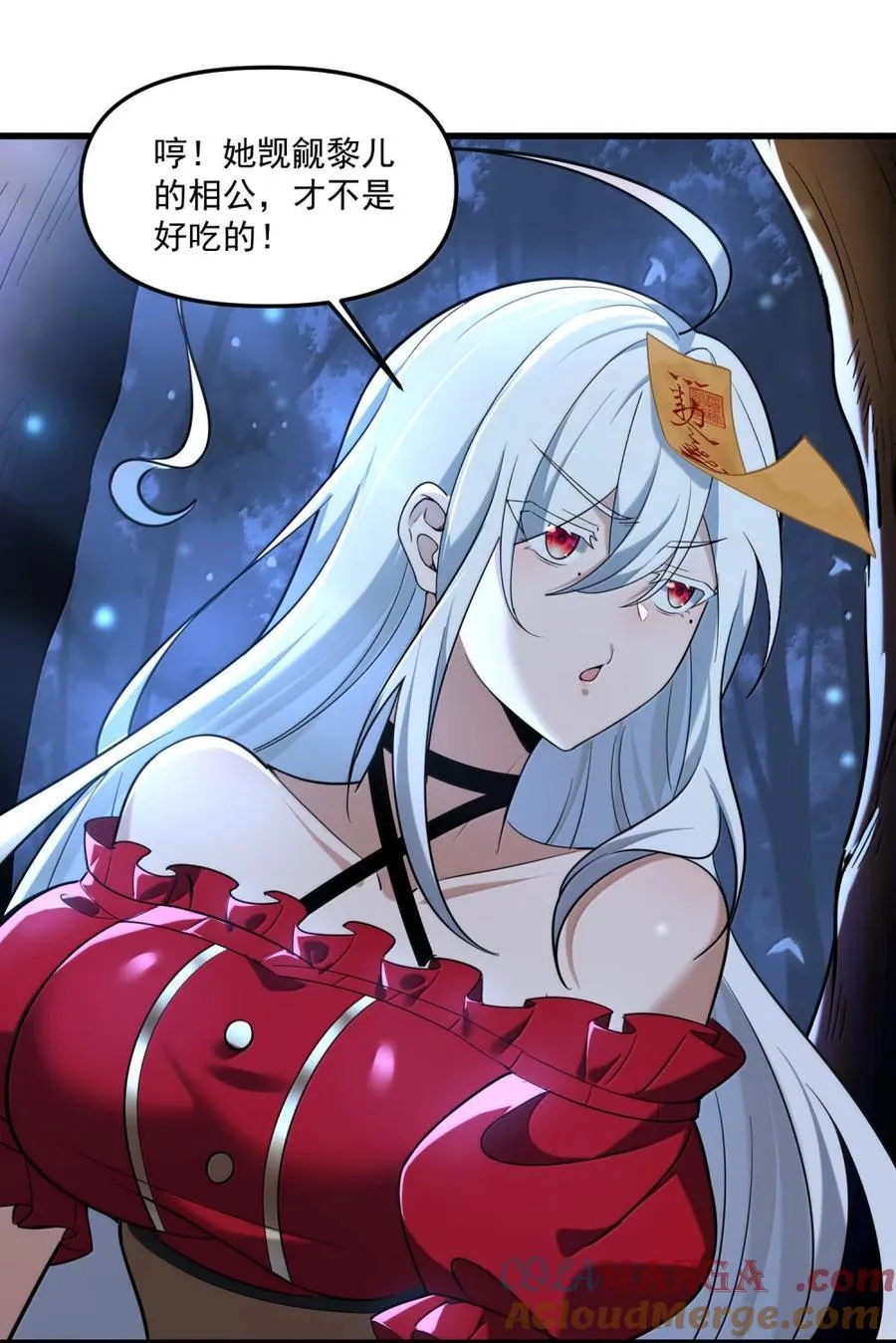 81 桃林一见误终生72