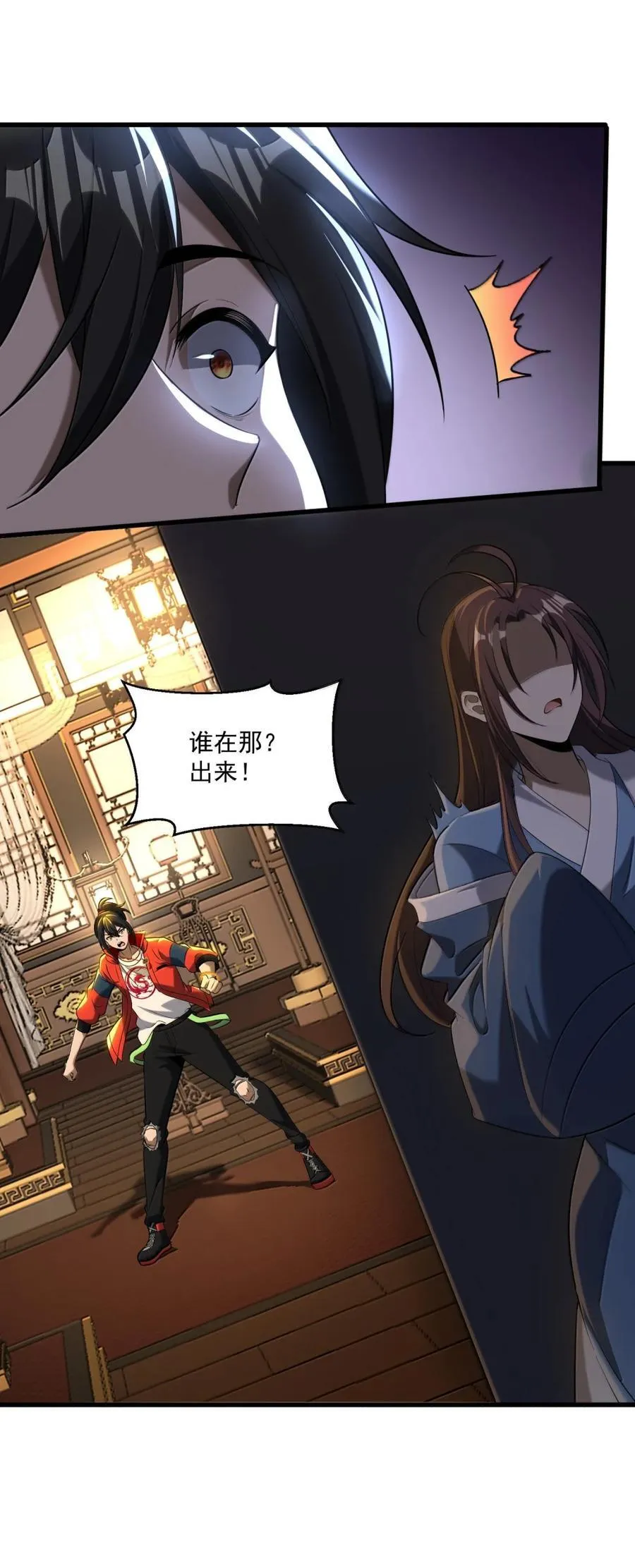 81 桃林一见误终生77