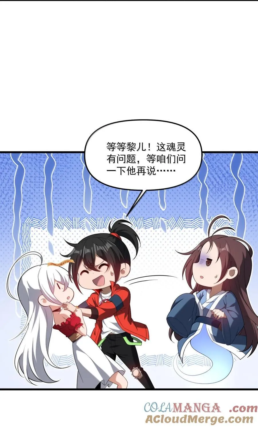 81 桃林一见误终生81