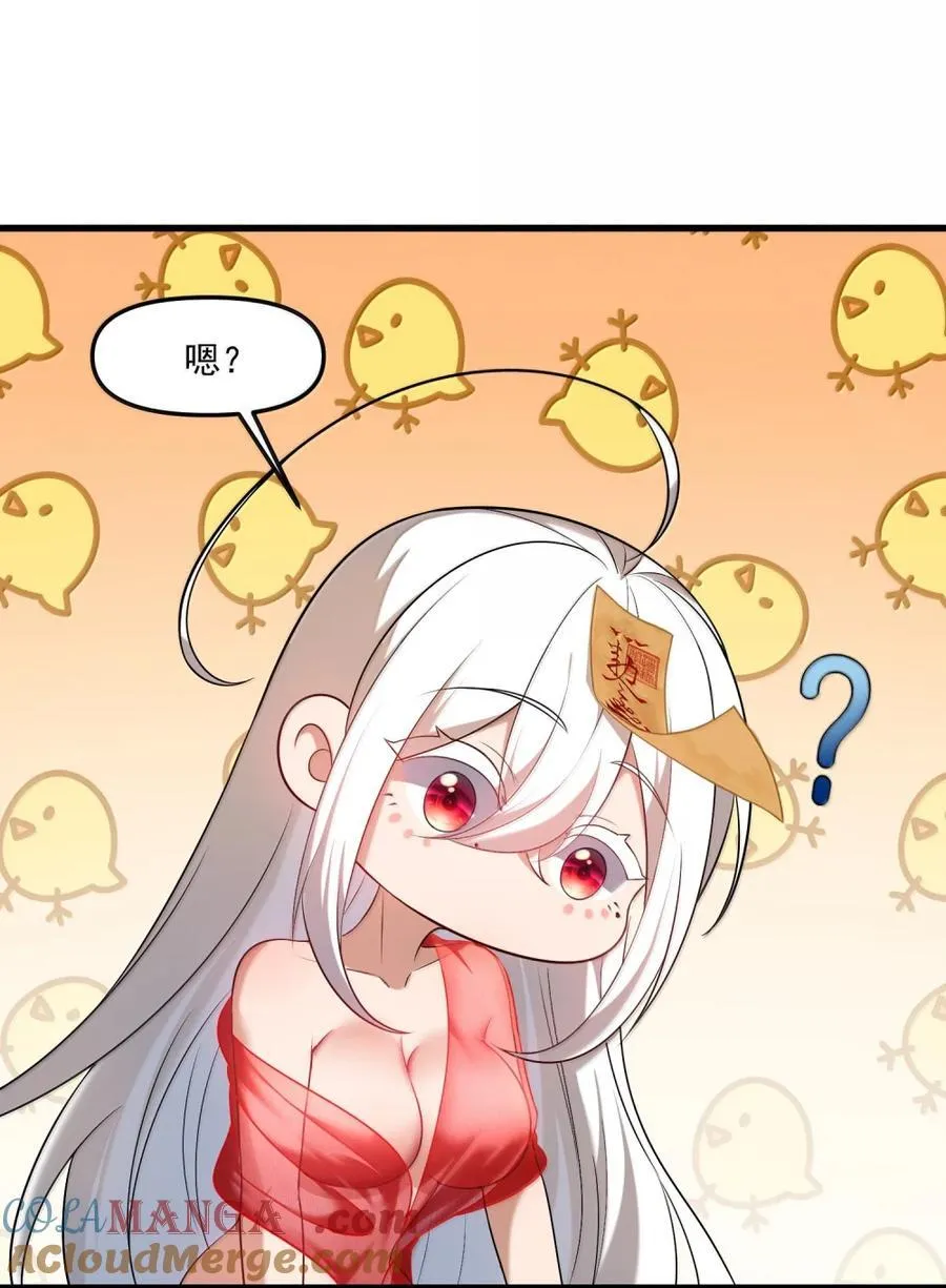 80 相公到底怎么了？60