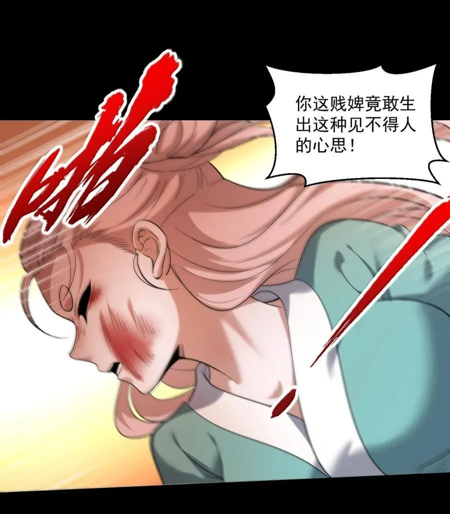 81 桃林一见误终生40