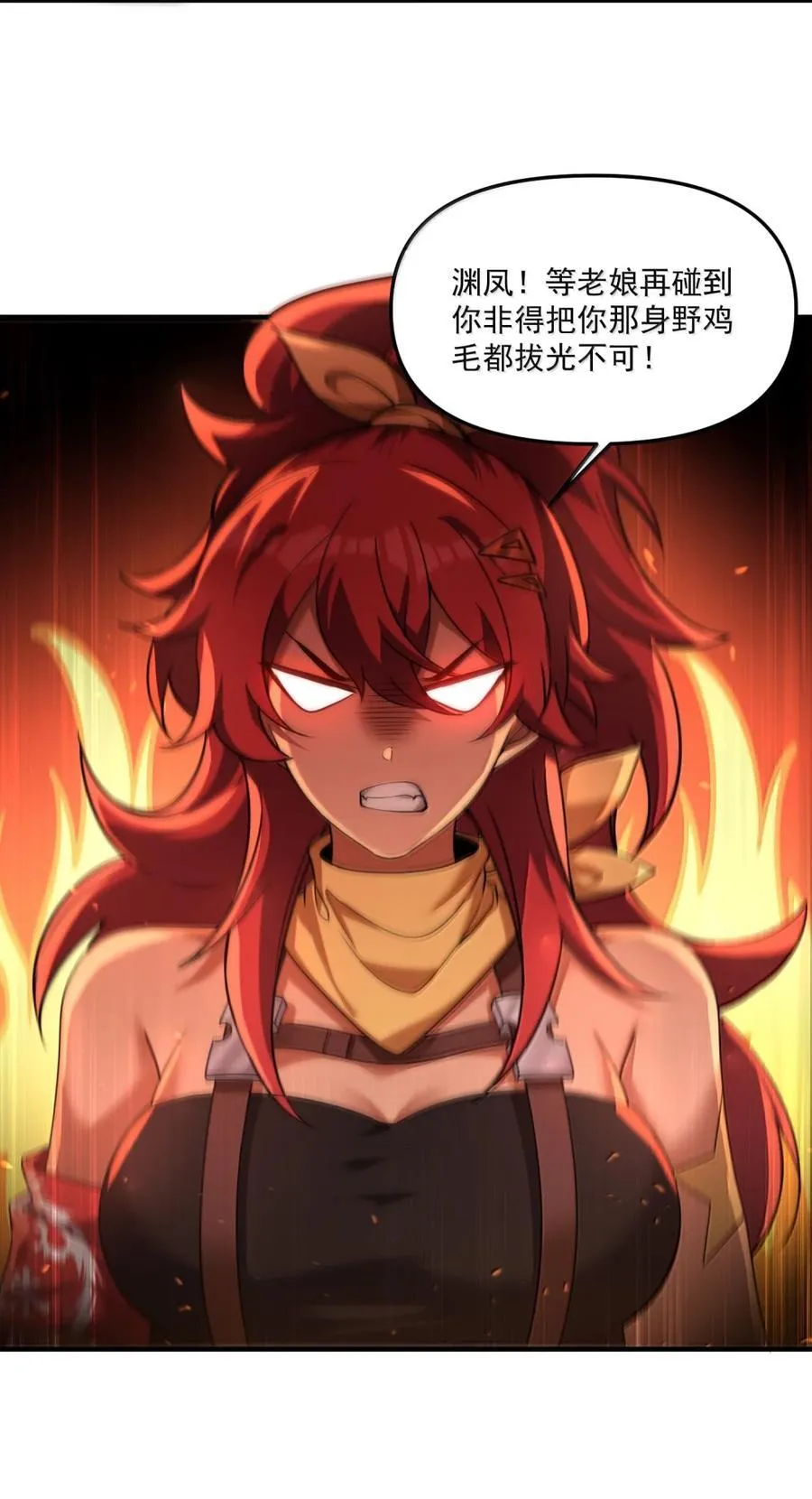 80 相公到底怎么了？29