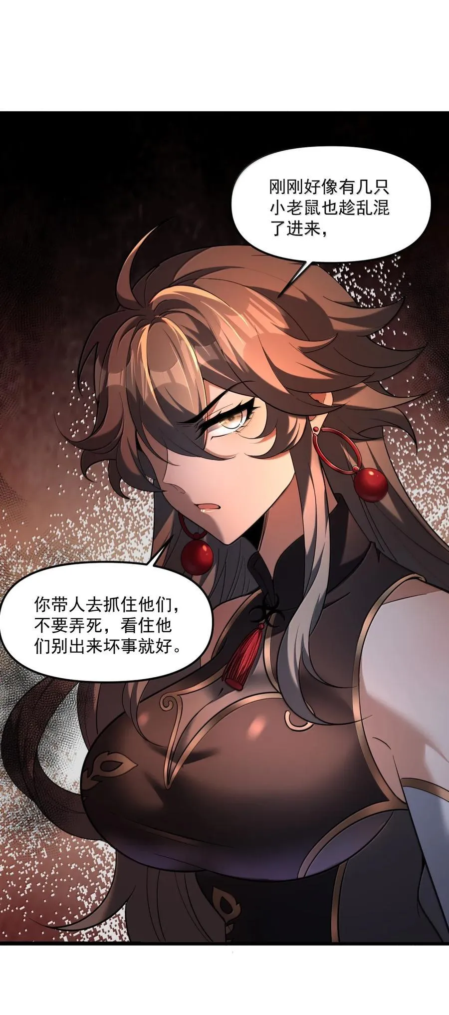80 相公到底怎么了？49