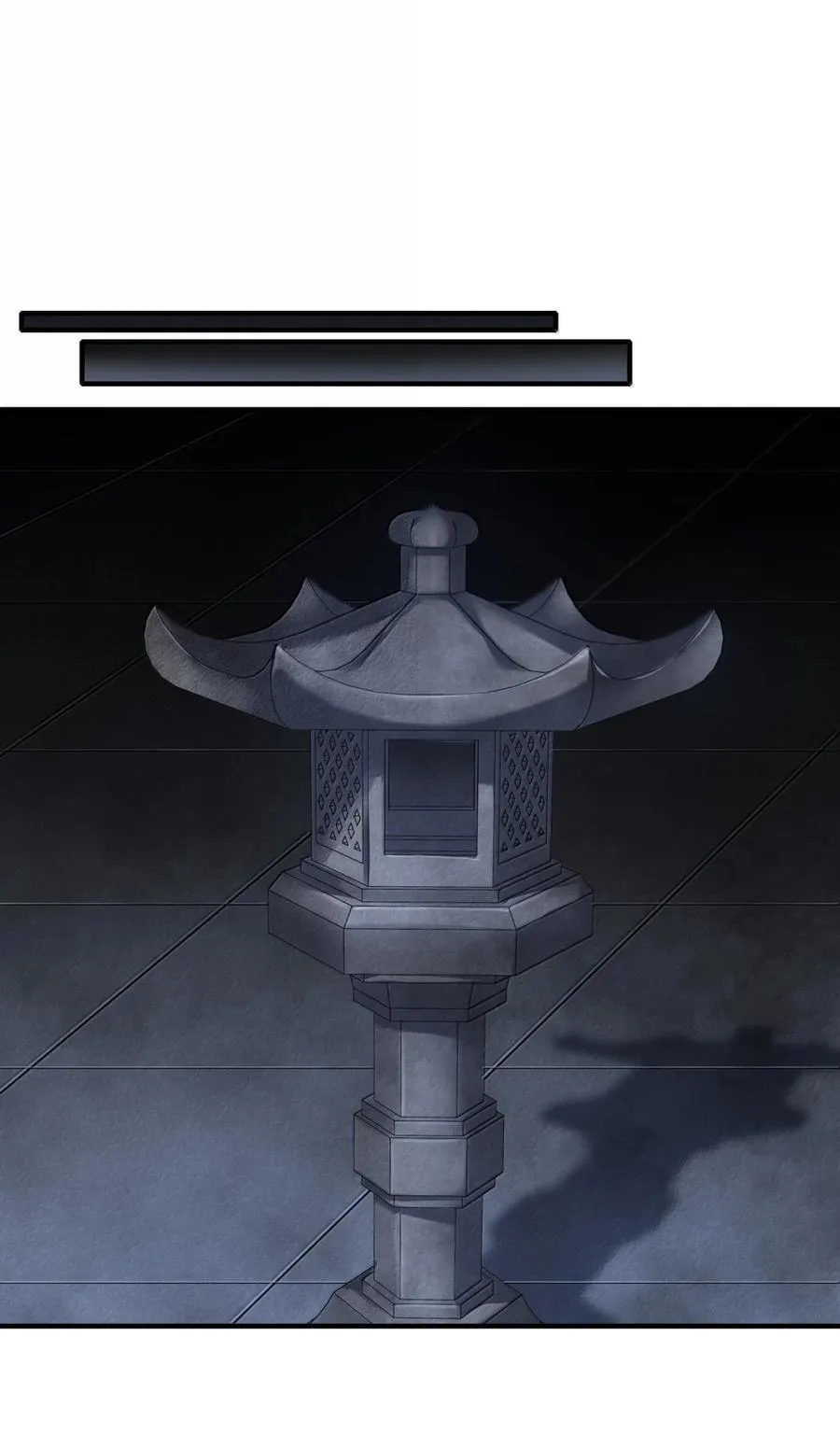 80 相公到底怎么了？20