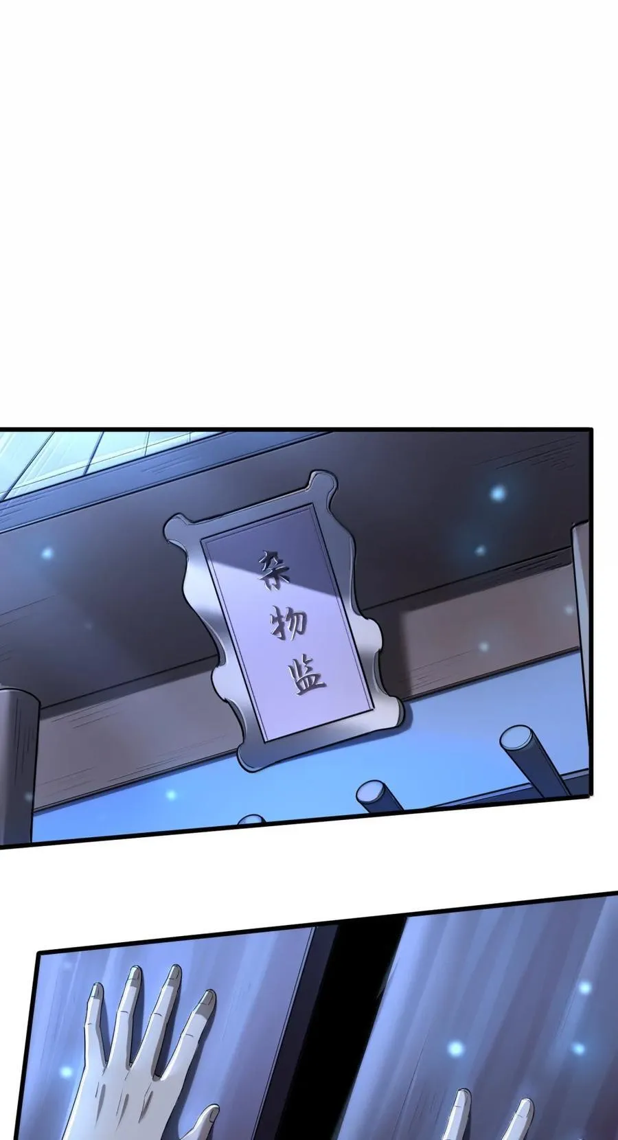 81 桃林一见误终生74