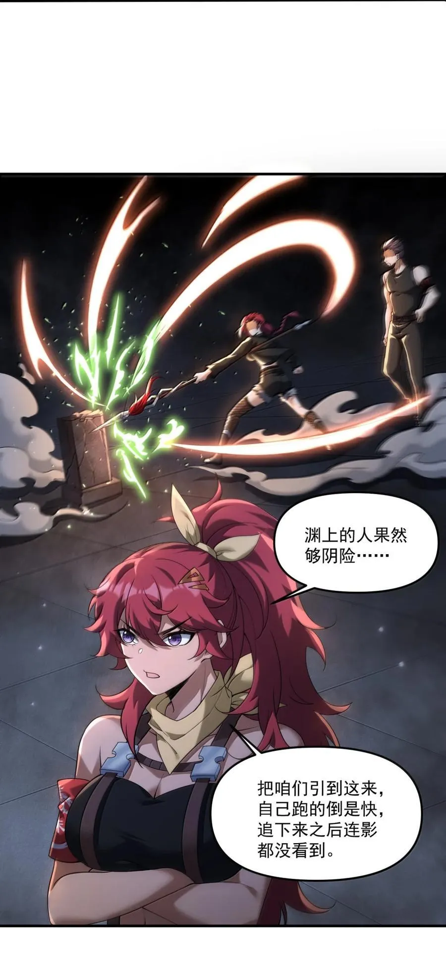 80 相公到底怎么了？26