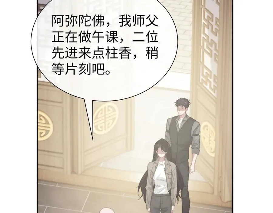 第133话 千年之约39