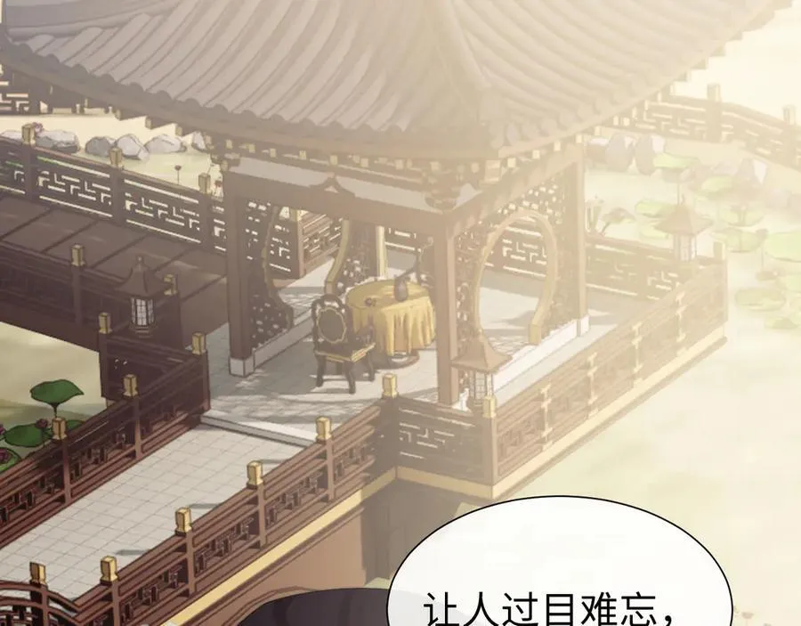 第133话 千年之约107