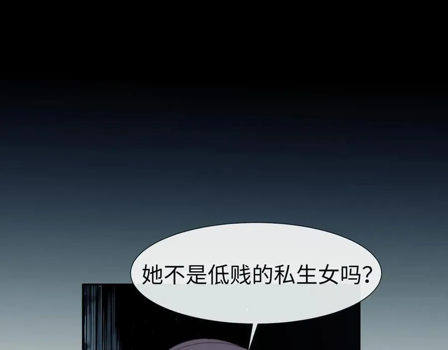 第132话26