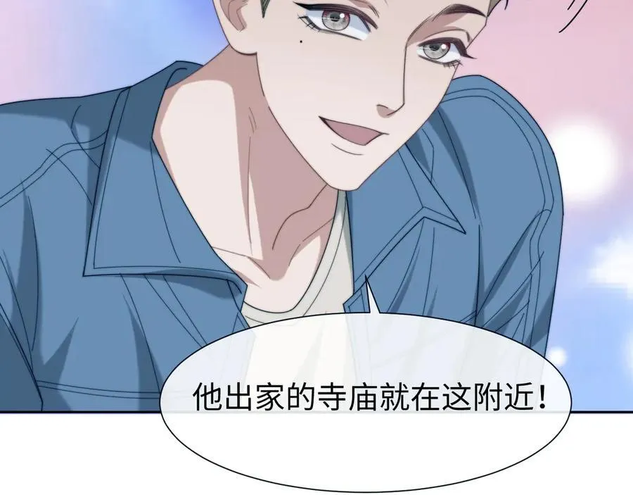 第130话 被困深山8