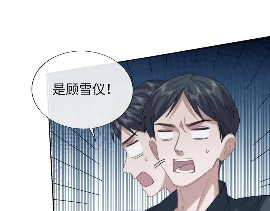第131话 一个问题65