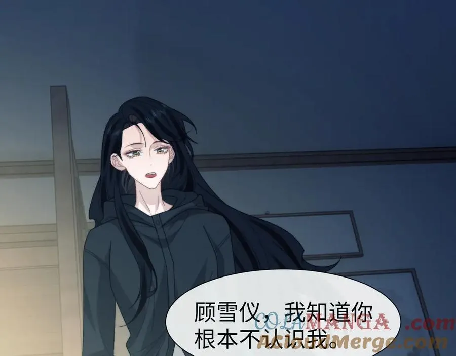 第132话 私生女的命运68
