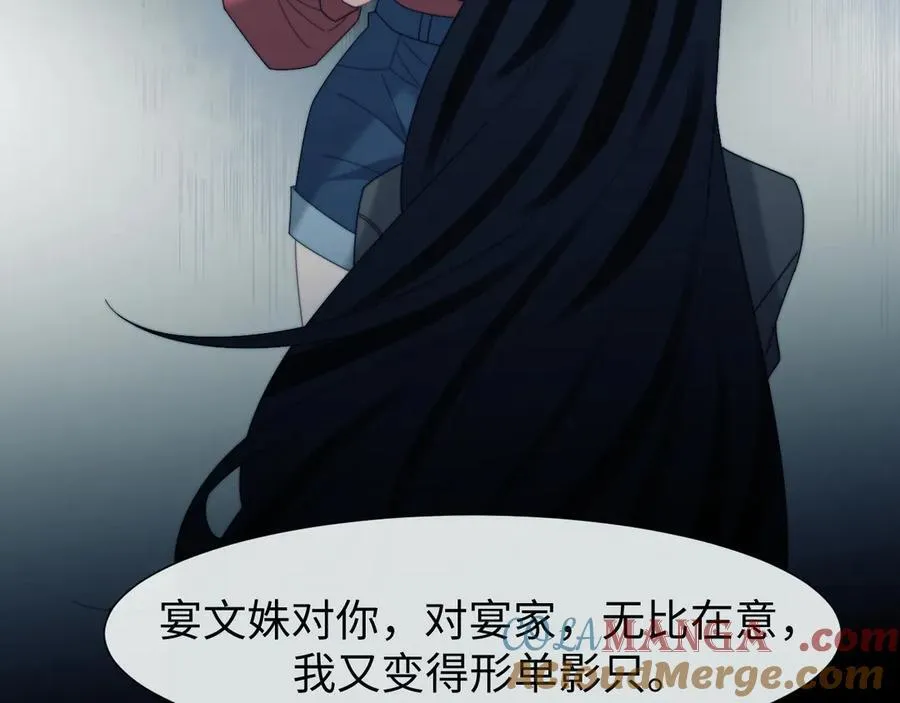 第132话 私生女的命运64