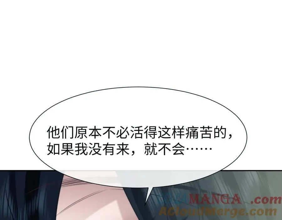 第132话 私生女的命运108