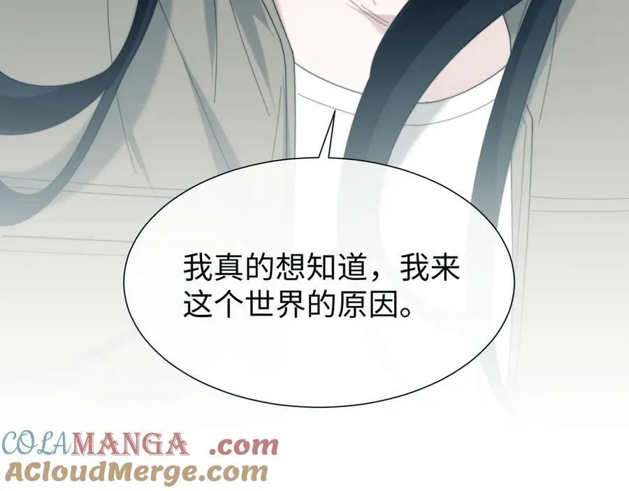 第132话 私生女的命运120