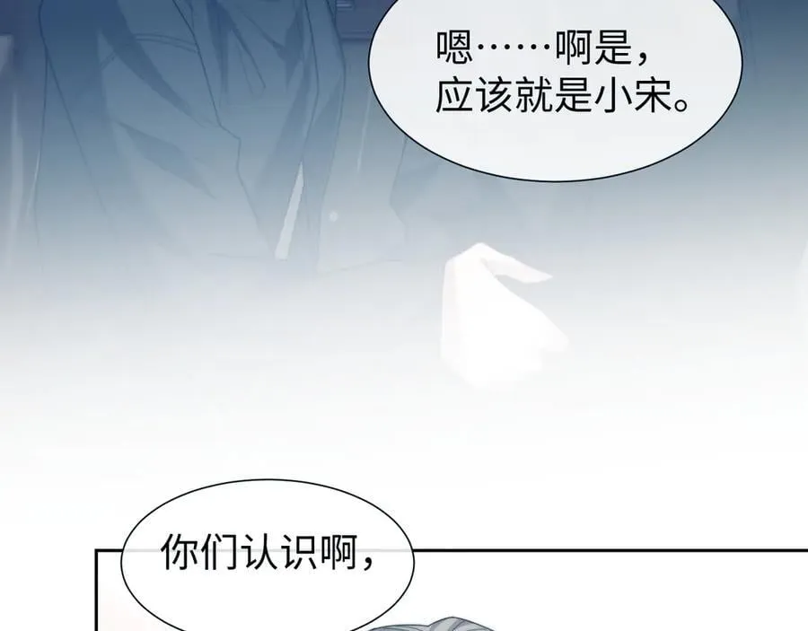 第131话 一个问题46