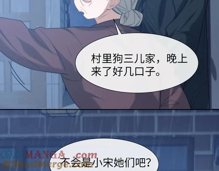 第131话 一个问题44
