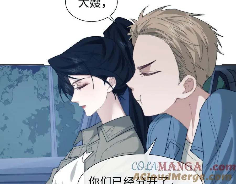 第130话 被困深山15