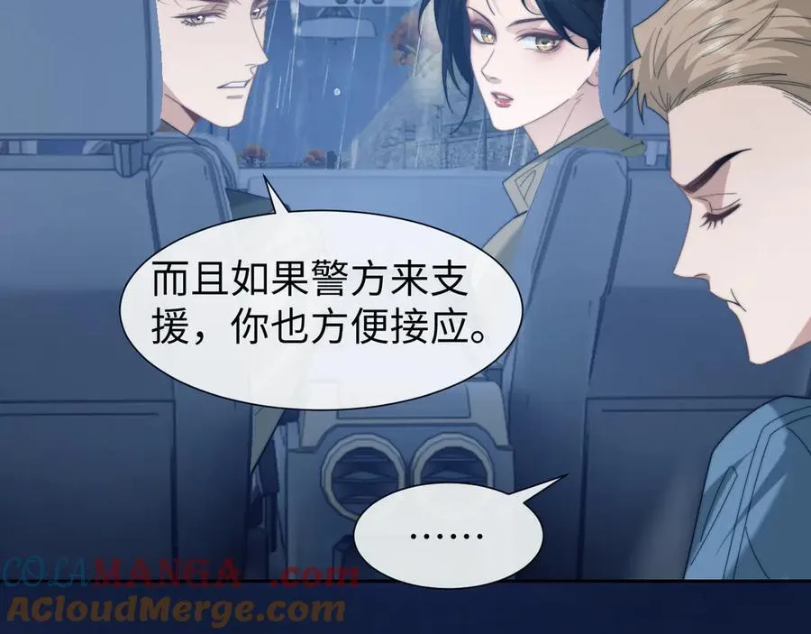 第131话 一个问题24