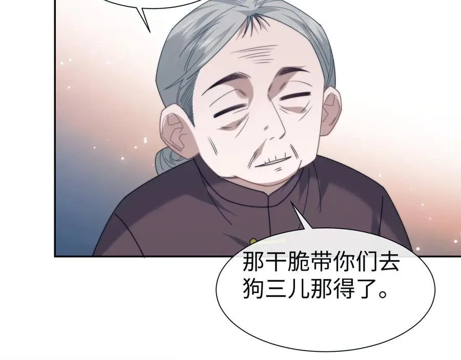第131话 一个问题47