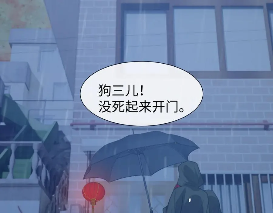 第131话 一个问题50