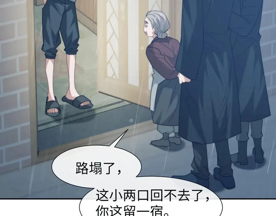 第131话 一个问题54