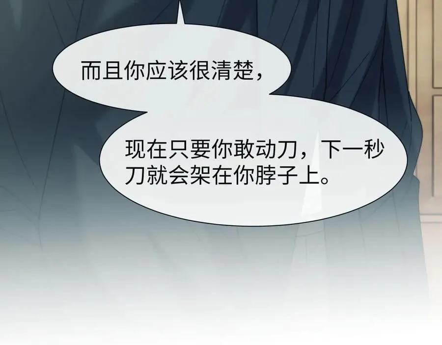 第131话 一个问题89