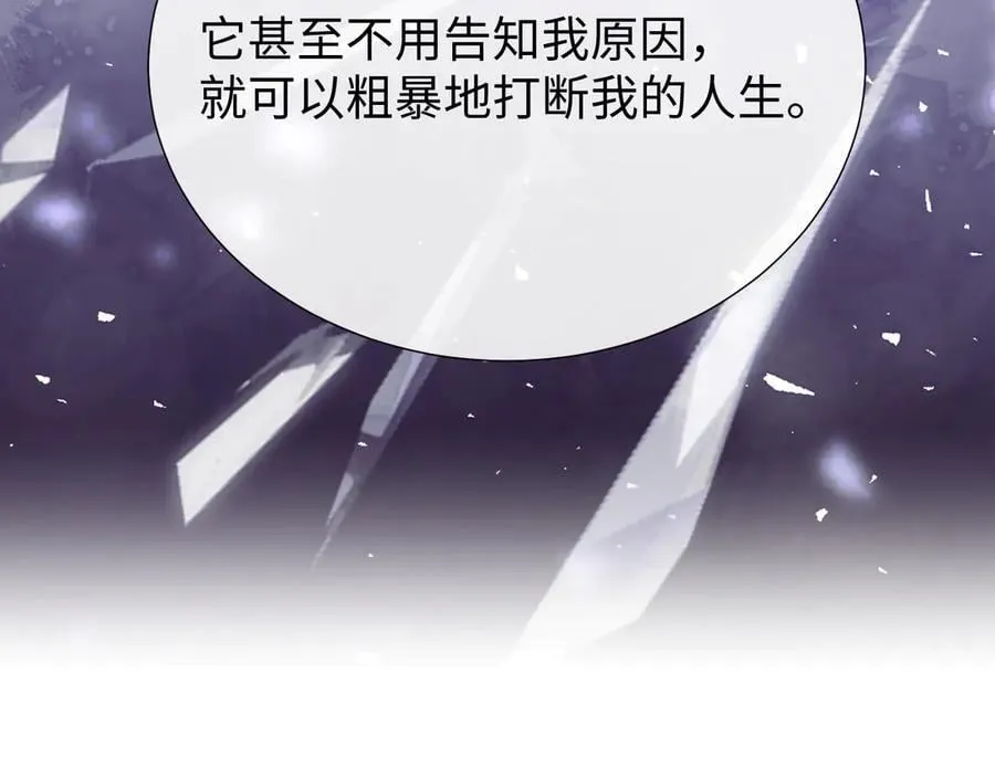 第133话 千年之约62