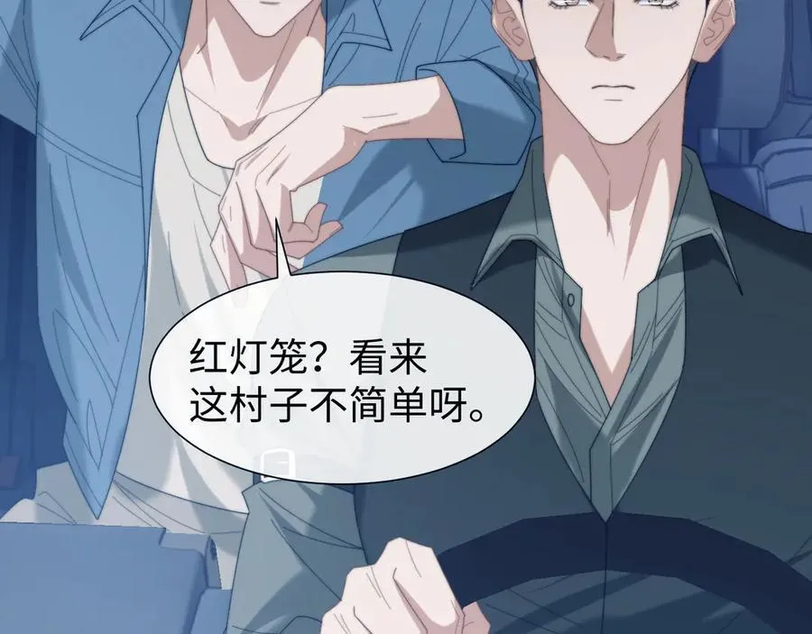 第131话 一个问题6