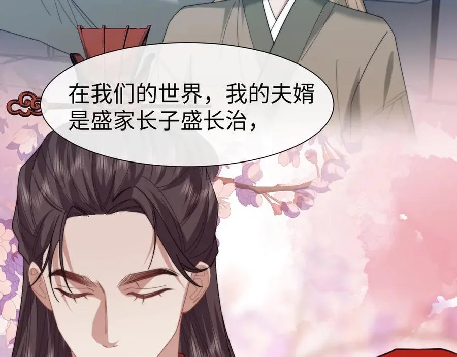第130话 被困深山25