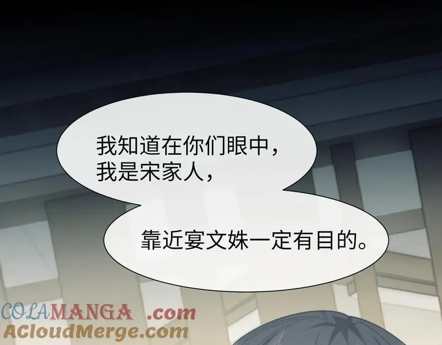 第132话56