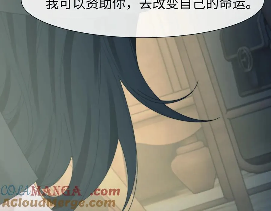 第132话 私生女的命运76