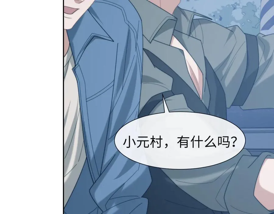 第130话 被困深山10