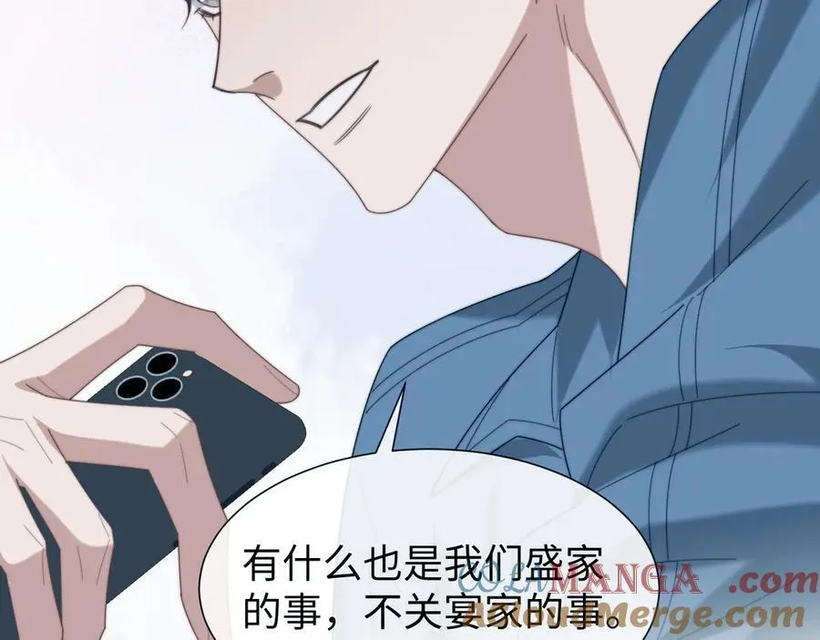 第130话 被困深山12