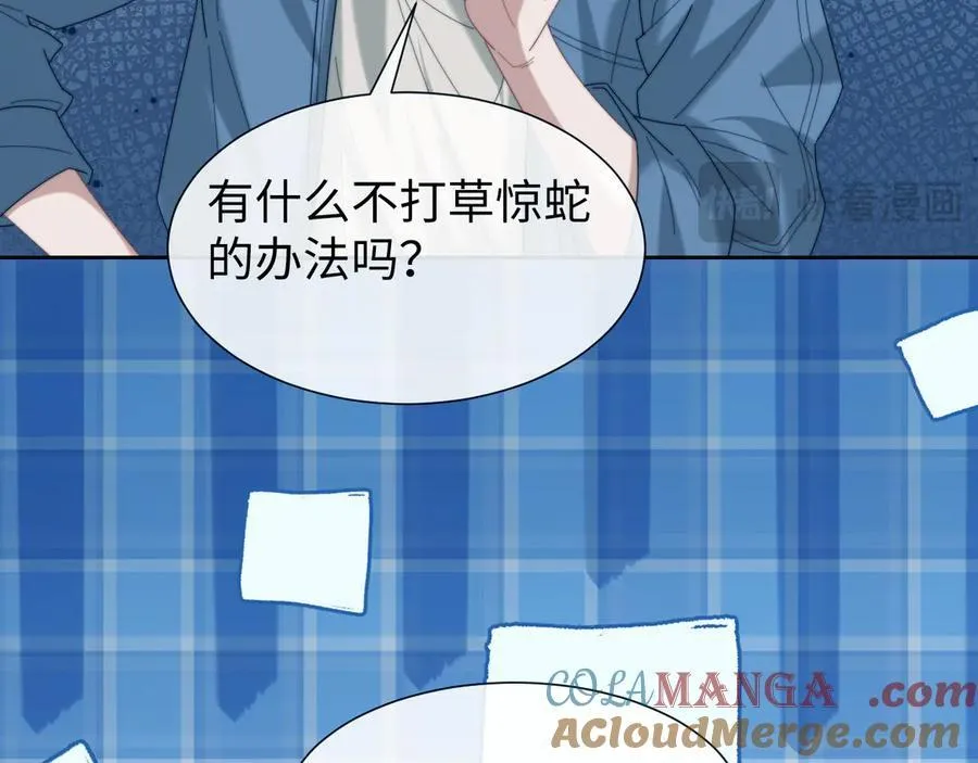 第131话 一个问题16