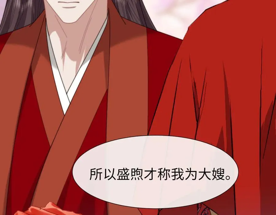 第130话 被困深山26