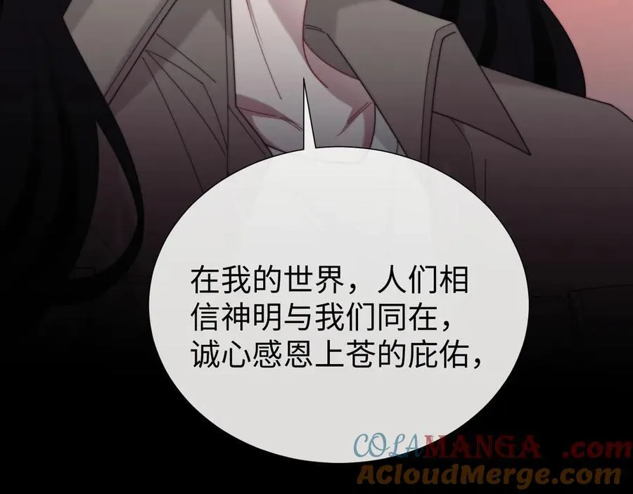 第133话 千年之约52