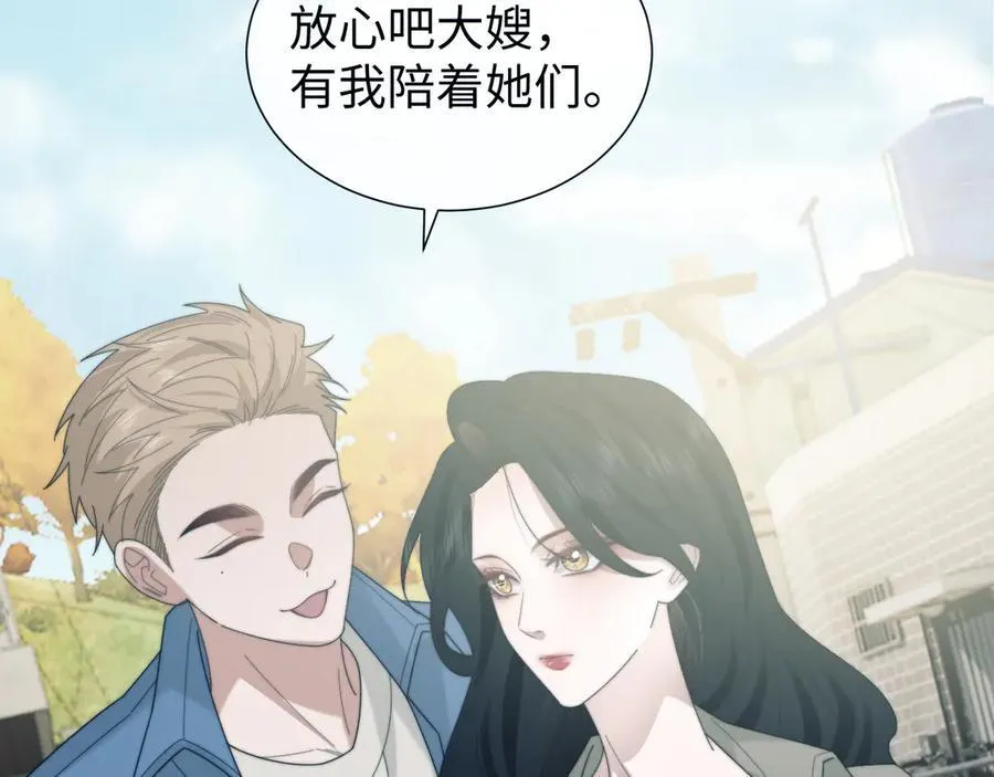 第133话 千年之约13