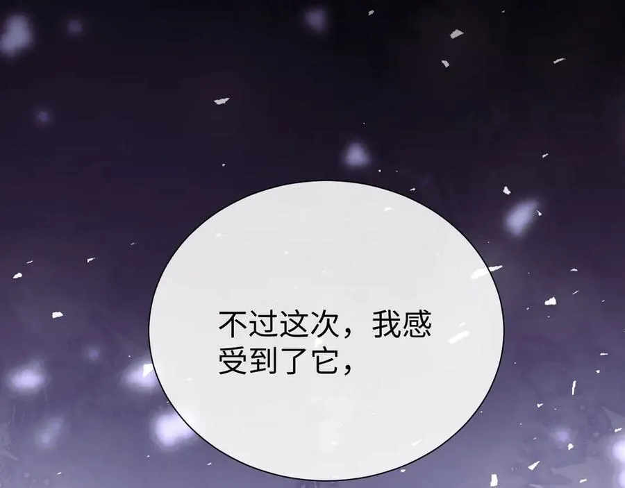 第133话 千年之约58