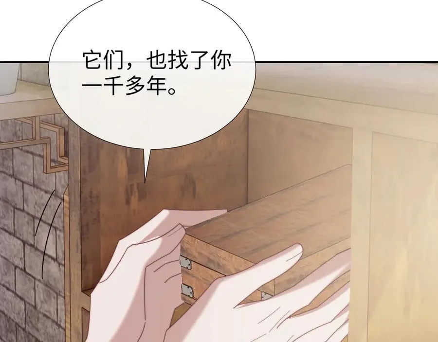 第133话 千年之约98