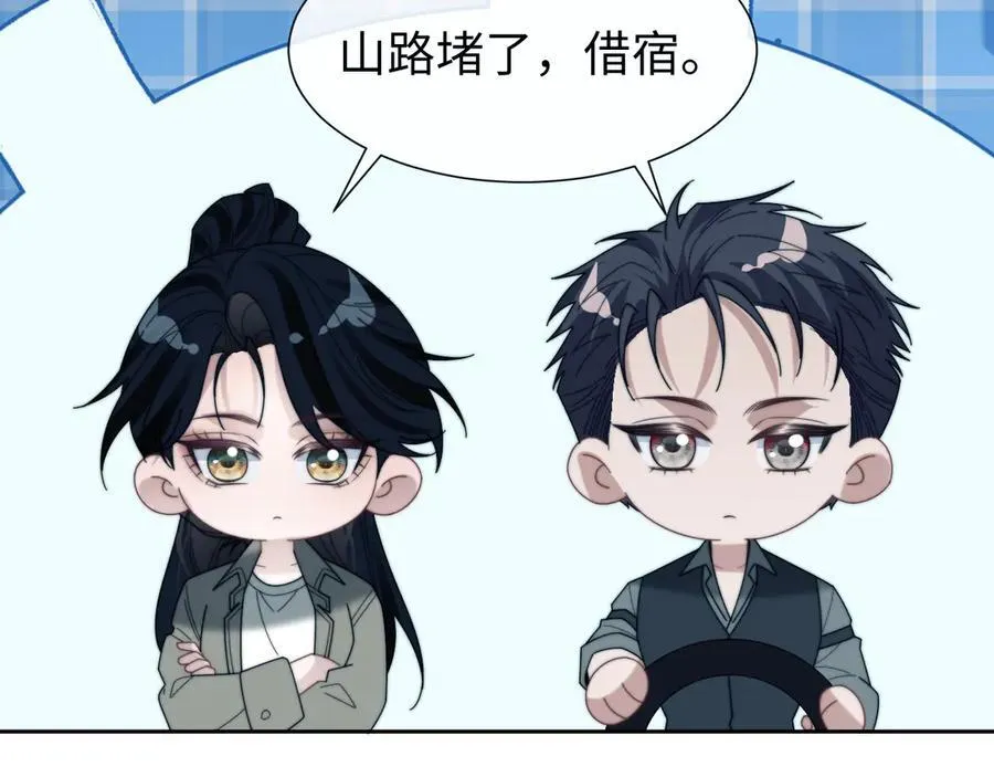 第131话 一个问题17