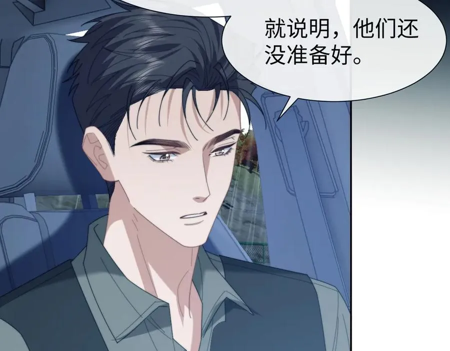第131话 一个问题13