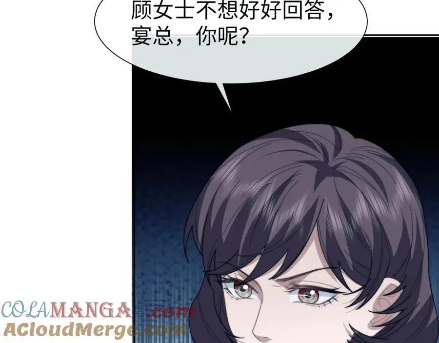 第132话 私生女的命运8