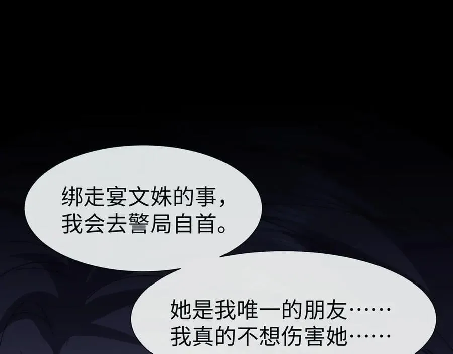 第132话78