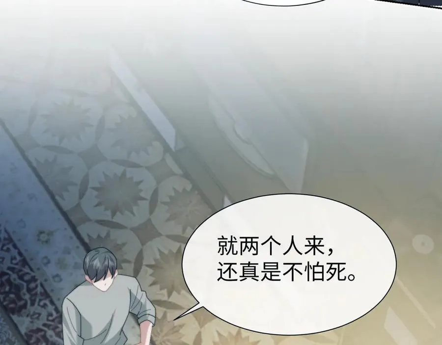 第131话 一个问题67