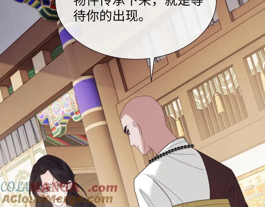 第133话 千年之约100