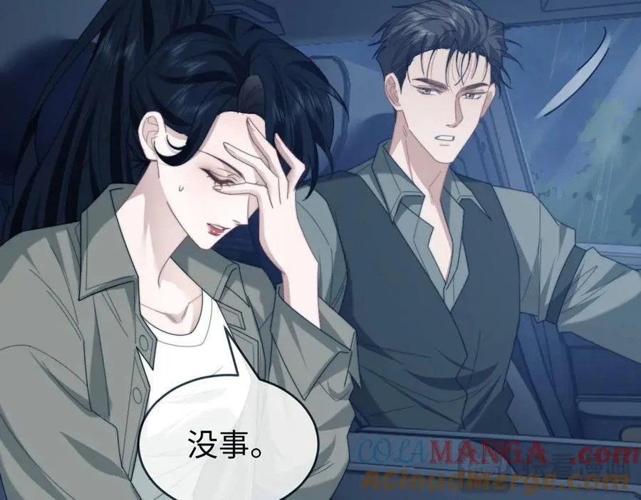 第130话 被困深山69
