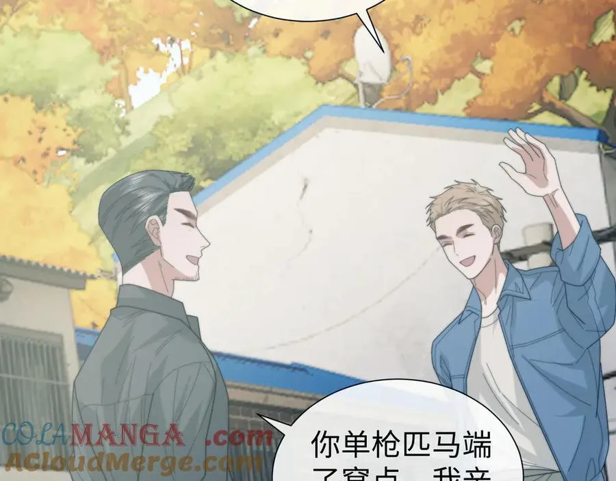 第133话 千年之约4